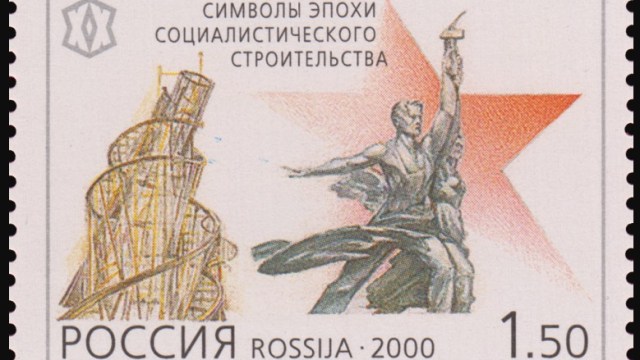 Tatlin's Tower on a Soviet stamp