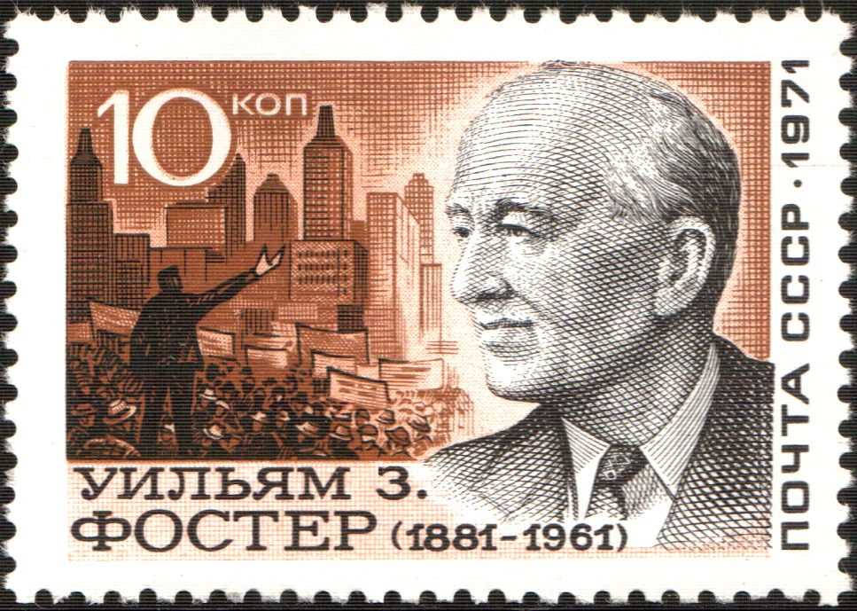 A Soviet stamp dedicated to the memory of William Z. Foster, “America’s Lenin.”