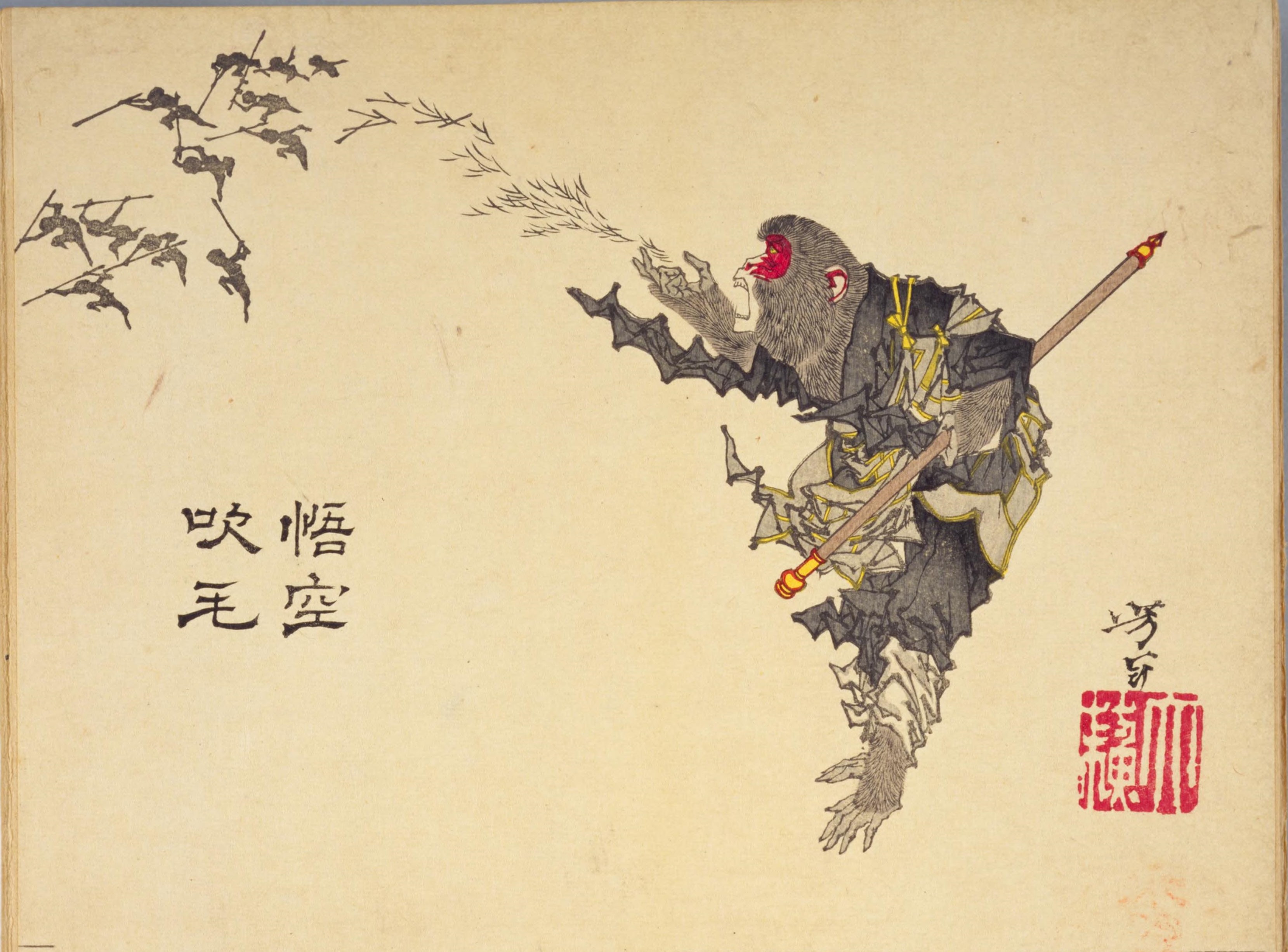 Illustration of Sun Wukong, the Monkey King