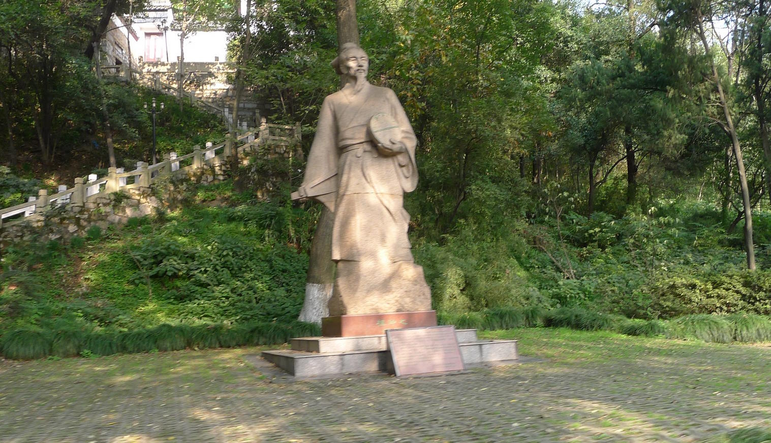 statue Zu Chongzhi