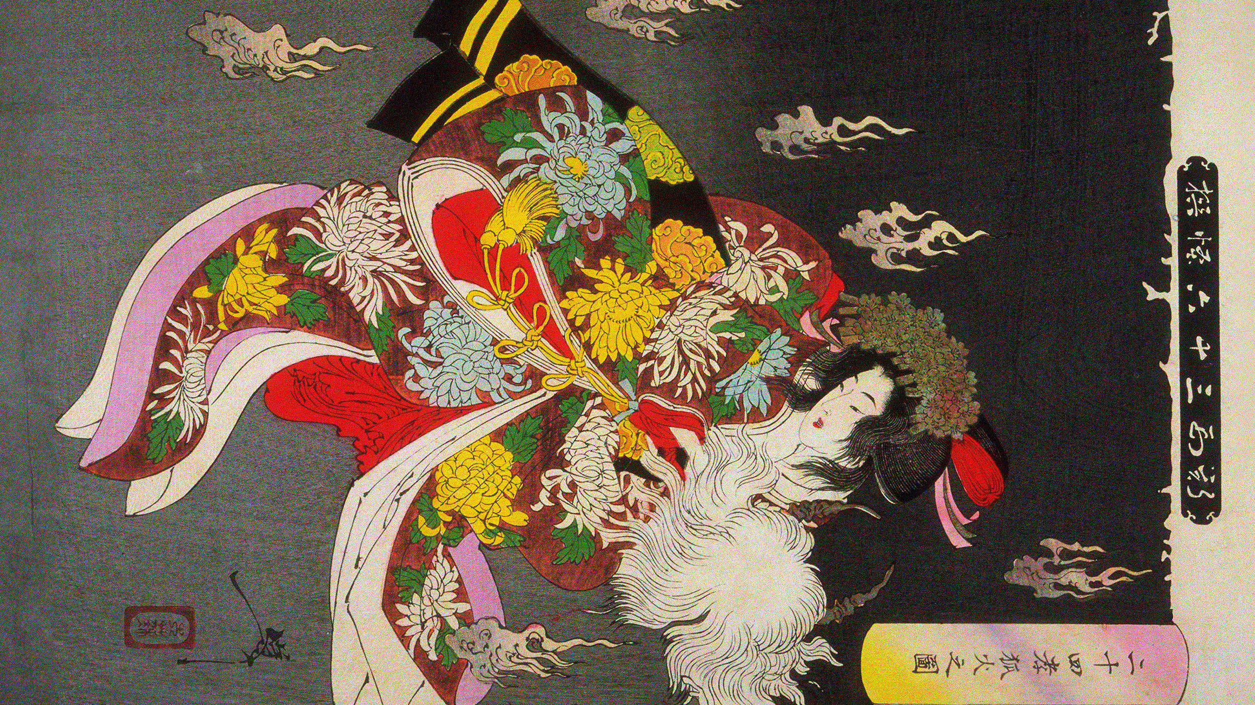 A traditional Japanese woodblock print inspired by Japanese philosophy, depicting a woman in a flowing, colorful kimono dancing gracefully against a dark background with cloud motifs.