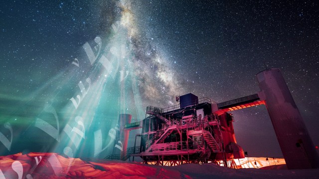 IceCube detector confirms deep-space “ghost particle” phenomenon