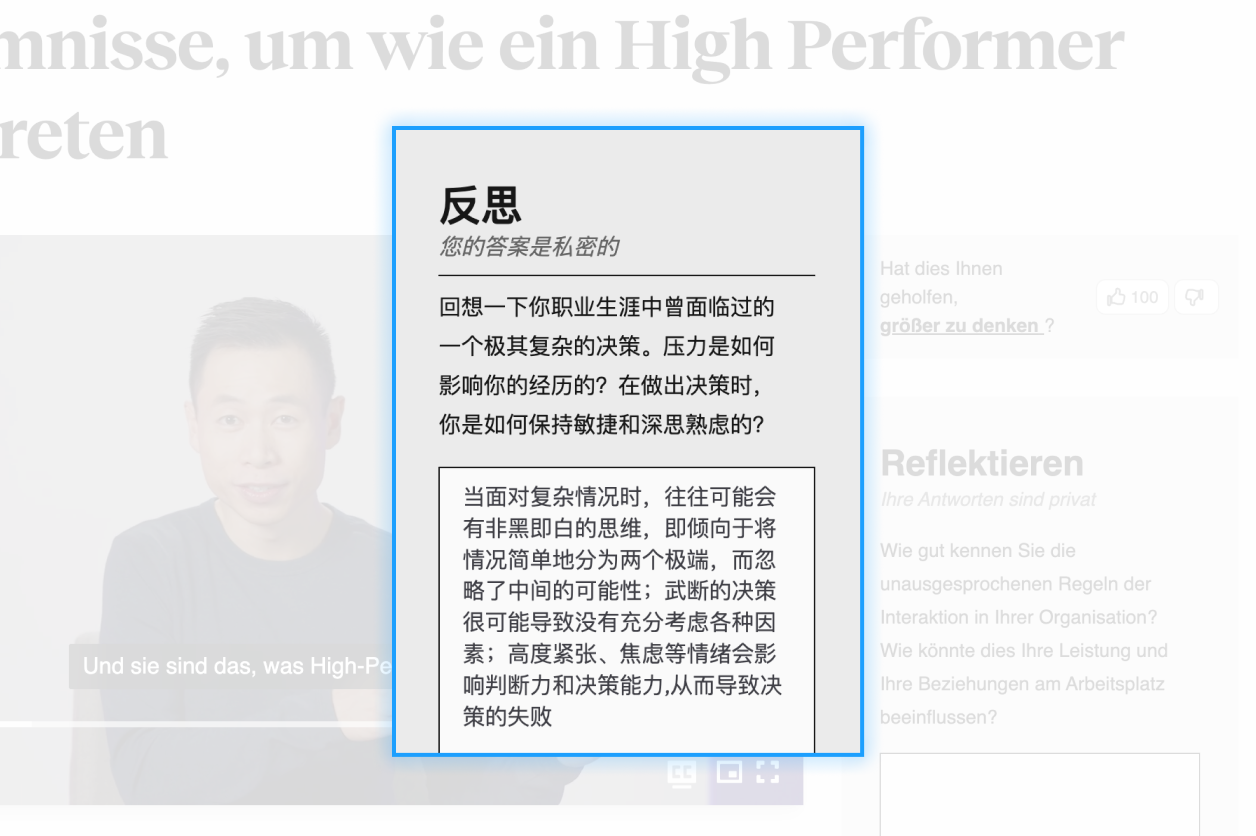 A man stands beside a blue-bordered box with text in Chinese characters, partially translated into German and English, discussing reflection and maintaining composure under pressure.